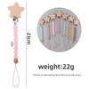 1 Pc Useful Safety Baby Pacifier Chain Beech Wood Star Beads Anti-drop Soft Nipple Bracket Holder Toddler Toys Holder