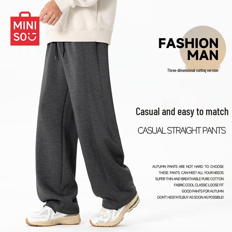 MINISO Men's Cleanfit Casual Loose Sweatpants