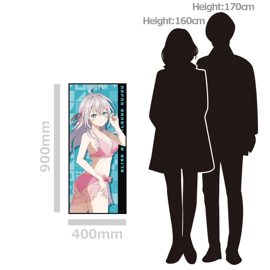 Aria-san Next Door Who Sometimes Whispers In Russian Large Character Towel Aria