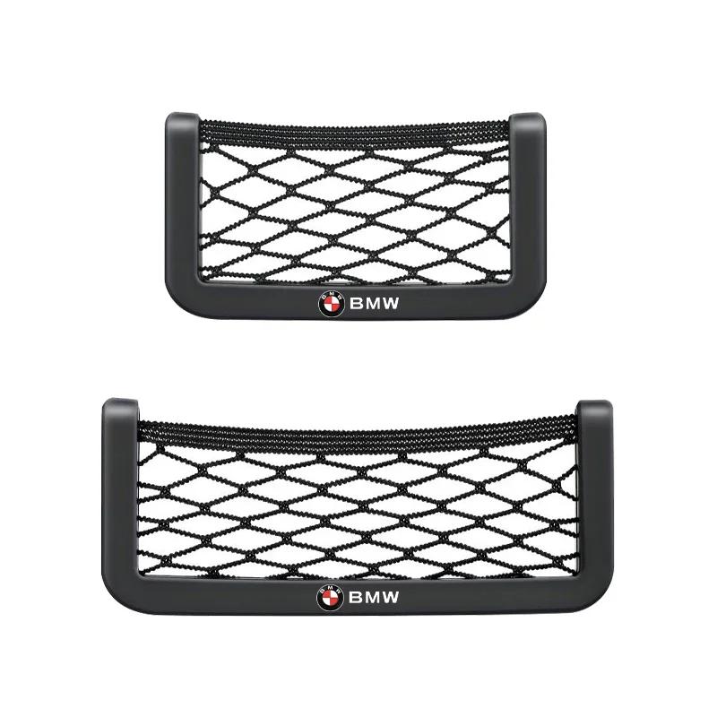 New Hots E60 Car Organizer Storage Bag Auto Paste Net Pocket Phone Holder For Bmw 50TH M Performance M3 M5 M6 F01 F20 F10 F13 F