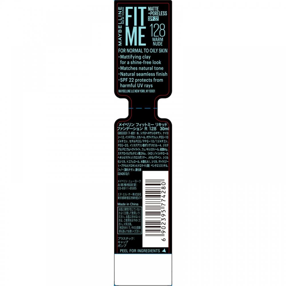 Maybelline Maybelline Fit Me Liquid Funtion R 128  