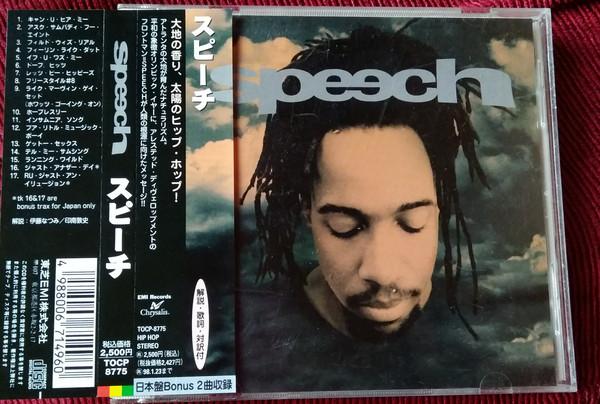 CD РЕЧЬ Речь TOCP8775 Chrysalis 1996 Япония Рэп Хип-Хоп R&B Б/У