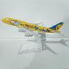 Jason Tutu 16cm Ana Boeing B747 Plane Airplane Model Aircraft Model Diecast Metal 1/400 Scale Planes