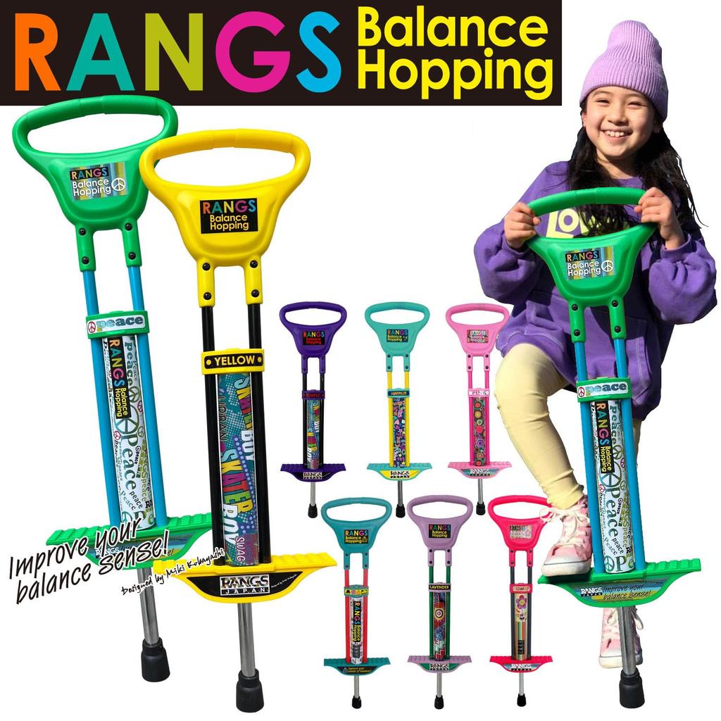 Прыгун RANGS Balance, Желтый, Для детей от 5 лет, Максимальный вес 40 кг