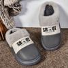 Shoes Female 2024 New Closed Toe Women's Slippers Winter Plush Fleece for Warmth Mixed Colors Indoor Home Flat Casual Slippers