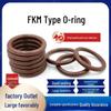 Уплотнительное кольцо O-ring из FKM