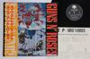 12-дюймовая пластинка GUNS N' ROSES - EP P6270 GEFFEN 1988 Япония Obi Metal б/у