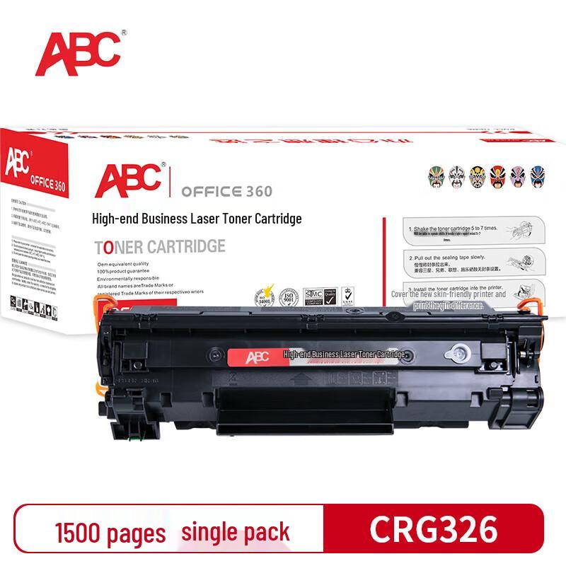 ABC CRG-326 Compatible Toner Cartridge