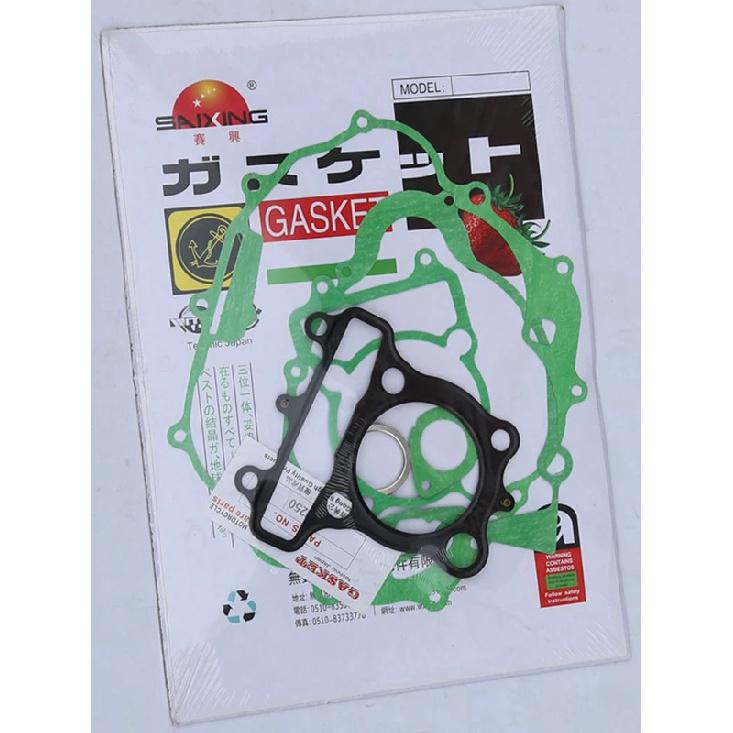 Motorcycle Full Set Gasket Kit for Jianshe Yamaha for Y-B-R-250 JYM250 JS250 250cc Cylinder/Crankcase Engine Cover/Clutch Gasket