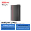 Портативный жесткий диск Lenovo UD800 12 ТБ