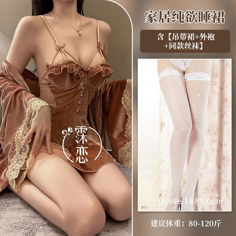 Комплект ветровки Pure desire с низким вырезом, собирающий грудь, сексуальный из бархатной пряжи, игривый на подтяжках Pure desire