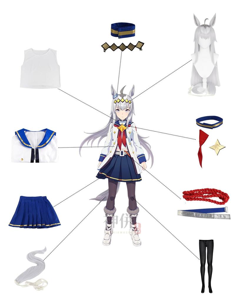 Костюм для косплея Огури Кап с хвостом и Костюм для косплея Uma Musume для культурных и сценических мероприятий Кепка с хвостом и