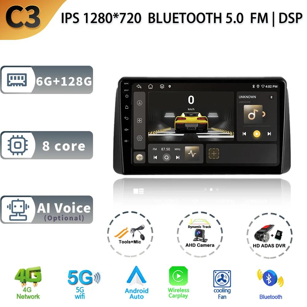 Android13 Автомобильное радио для Chrysler Grand Voyager 5 2011 - 2015 Мультимедийный видеоплеер Беспроводной CarPlay Авто Навигация GPS Стерео