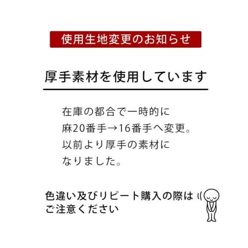 Cadeauya | Kitchen Cloths, 45x65cm, 3-Color Set, Dishcloth, 100% Linen, Quick-Drying, Absorbent, Lint-Free, with Loops, Large, Thick, Linen, Gift