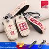 Мультяшный чехол для пульта дистанционного управления для электромобилей Niu: N1s, U1, M2, Mqi2, US, U+ – Аксессуар-брелок для мужчин и женщин