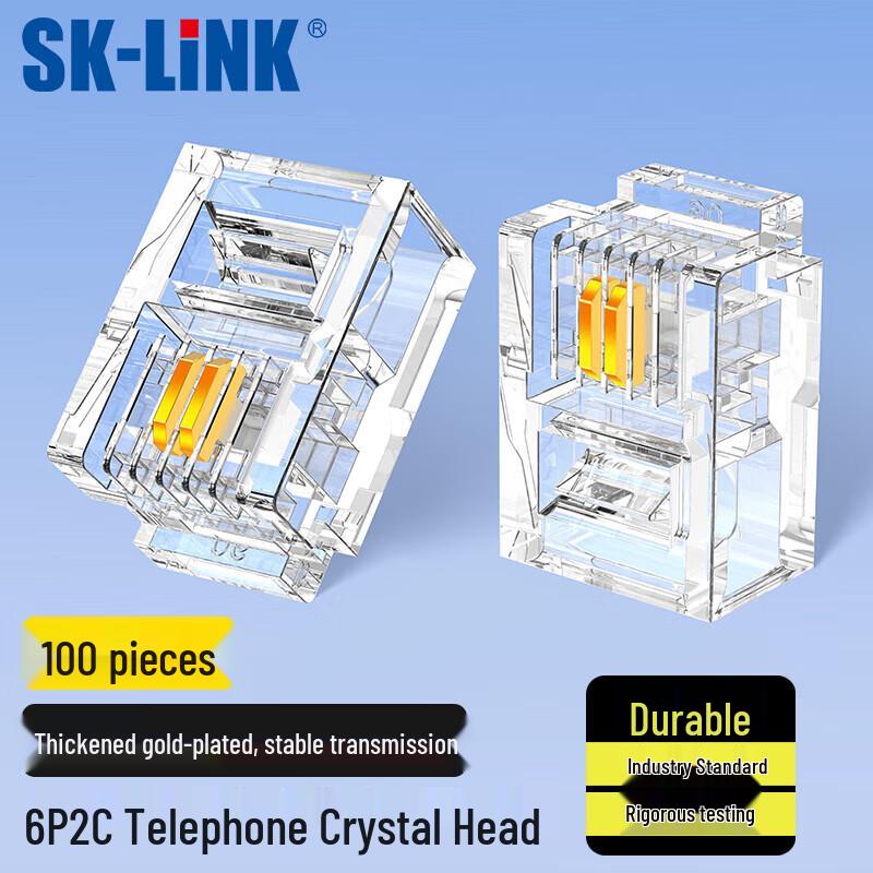 SK-LINK Gold-Plated RJ45 Network Connectors