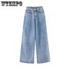 High Waist Wide Leg Slimming Jeans for Women Loose Fit Korean Straight Leg Jeans