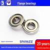 Фланцевый подшипник из нержавеющей стали SF696ZZ с посадочным местом для крепления корпуса