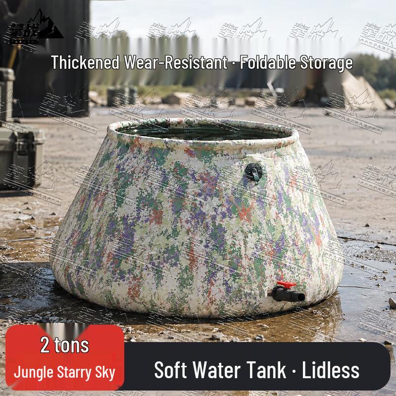 PZ Foldable Camouflage Outdoor Water Bladder