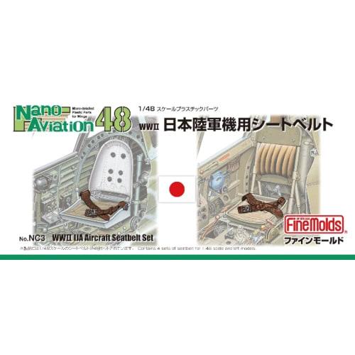 Fine Molds 1/48 Nano Aviation Series Japanese Army Aircraft Seatbelt Plastic Model Kit Parts NC3