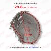 Rawlings Бейсбольная перчатка HOH® CLOUD METAL GR5FHCM53 для первого броска, мягкая, основа, серая/алая, 11,75 дюйма, для левой руки