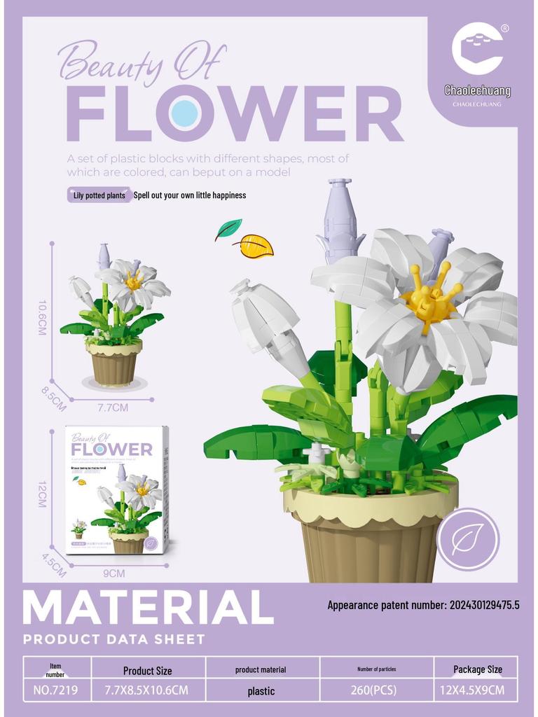 Суккулент из сухоцветов, конструктор - Игрушка на День святого Валентина для детей (Совместимо с Лего)