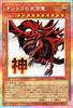 Yu-Gi-Oh! Слифер Дракон Небес Секретный ОГРАНИЧЕННЫЙ ПАК (Призматический редкий) -ШТАМПОВАННОЕ ИЗДАНИЕ- (LPST)
