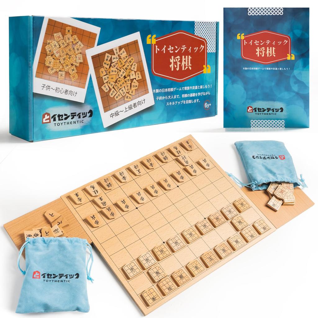 Toysentic Shogi Shogi Set Includes Pieces for Beginners and Advanced Players Foldable Wooden Board and Piece Stand Includes Rule Book - - - -