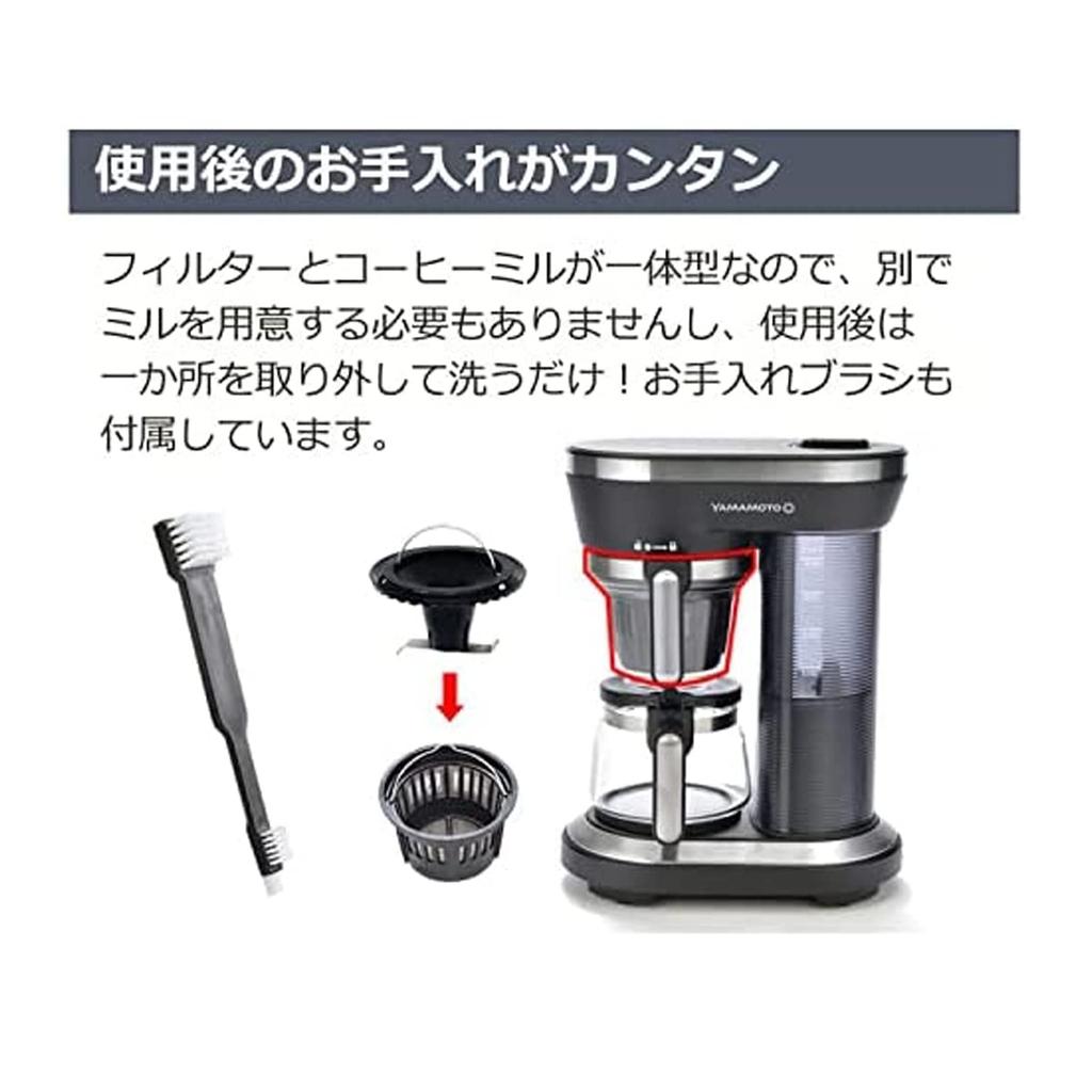 Yamamoto Electric Fully Automatic Drip Coffee Maker with Grinder, 450ml Capacity, 1-2 Cup Capacity, Stainless Steel Filter, 95°C High-Temperature