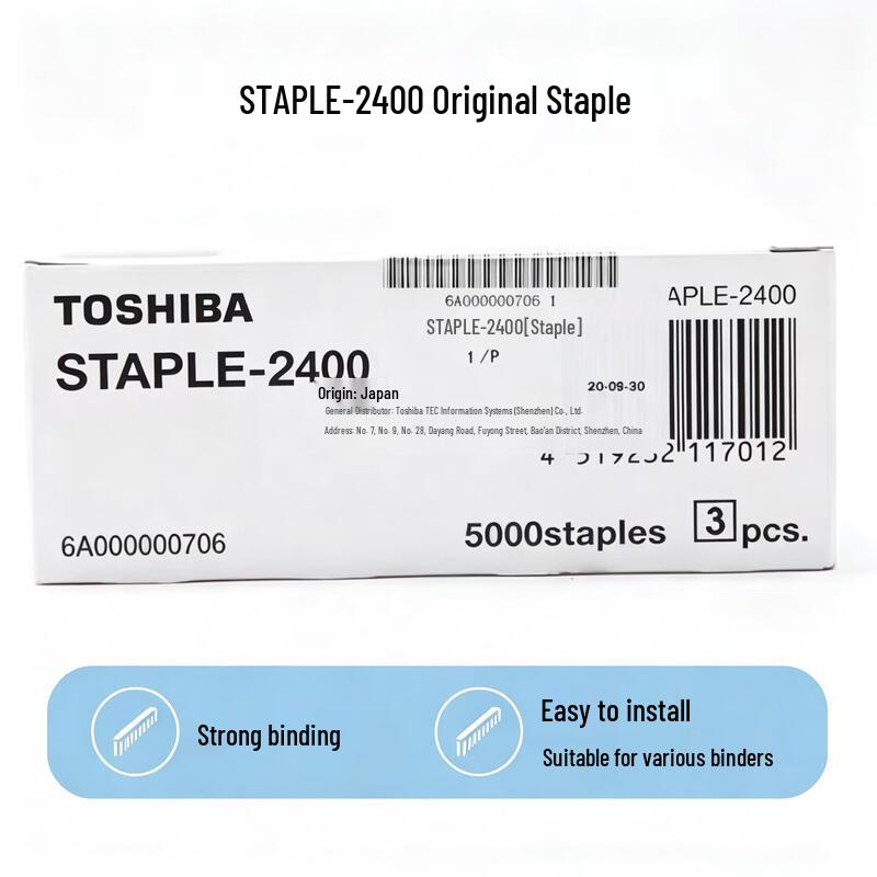 Toshiba STAPLE-2400 Original Staple Cartridge CN plug (adapter included)