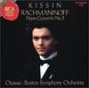CD KISSIN (EVGENY) - Rachmaninoff / Piano Concerto No. 3 BVCC633 Japan Classical Used