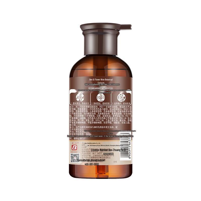 Bee Flower Nine Zun Anti-Hair Loss Shampoo