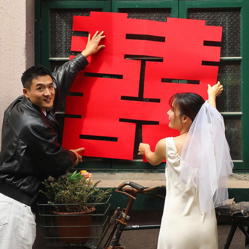 Двойное счастье наклейка дверь китайская свадьба украшение вырезанный из бумаги орнамент фото реквизит для