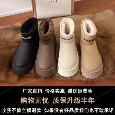 Водонепроницаемые зимние ботинки на толстой подошве женские новые зимние бархатные утолщенные теплые белые кожаные хлопковые ботинки-хлебушки