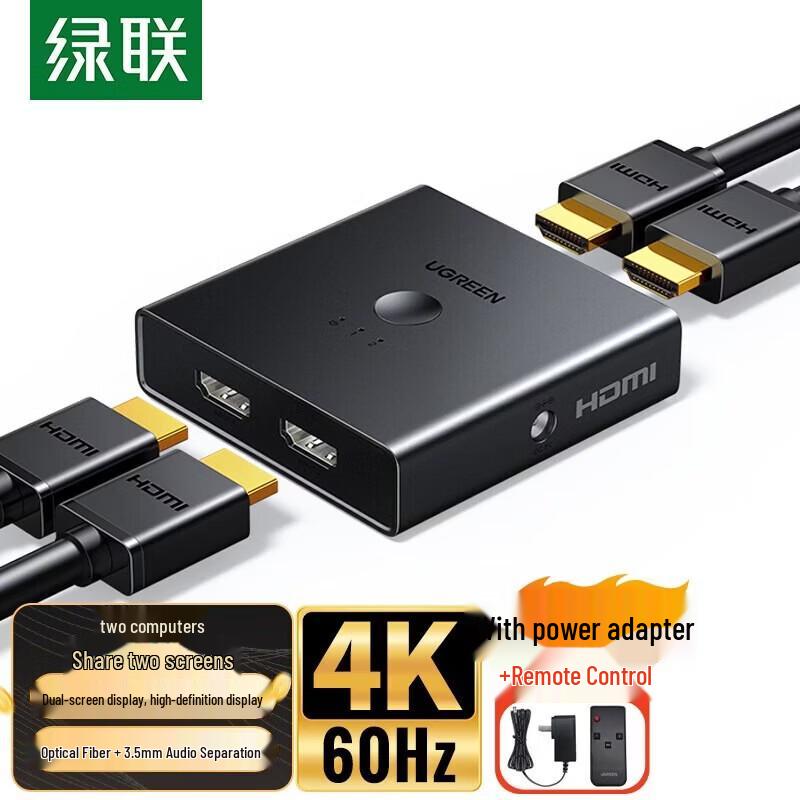Ugreen HDMI 2.0 Разветвитель-переключатель 2 входа 2 выхода 4K@60Hz