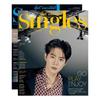 Синглы Корея Июнь 2022 EXO SUHO Обложка журнала Whole, K POP, K STAR, K Fashion