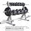Hunter's Will Double-Layer Dumbbell & Barbell Plate Storage Rack