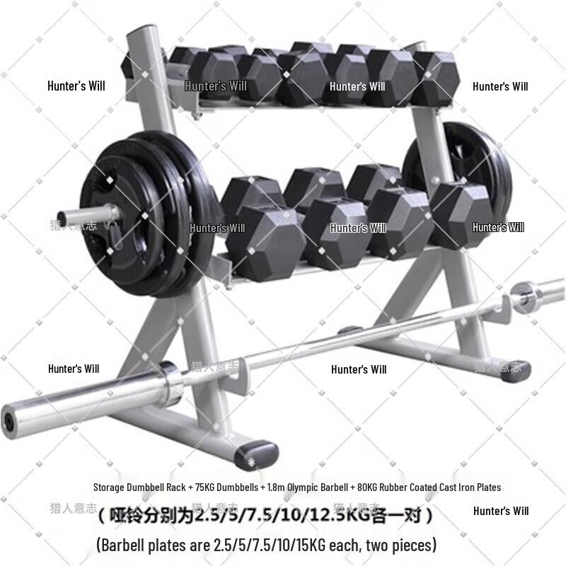 Hunter's Will Double-Layer Dumbbell & Barbell Plate Storage Rack