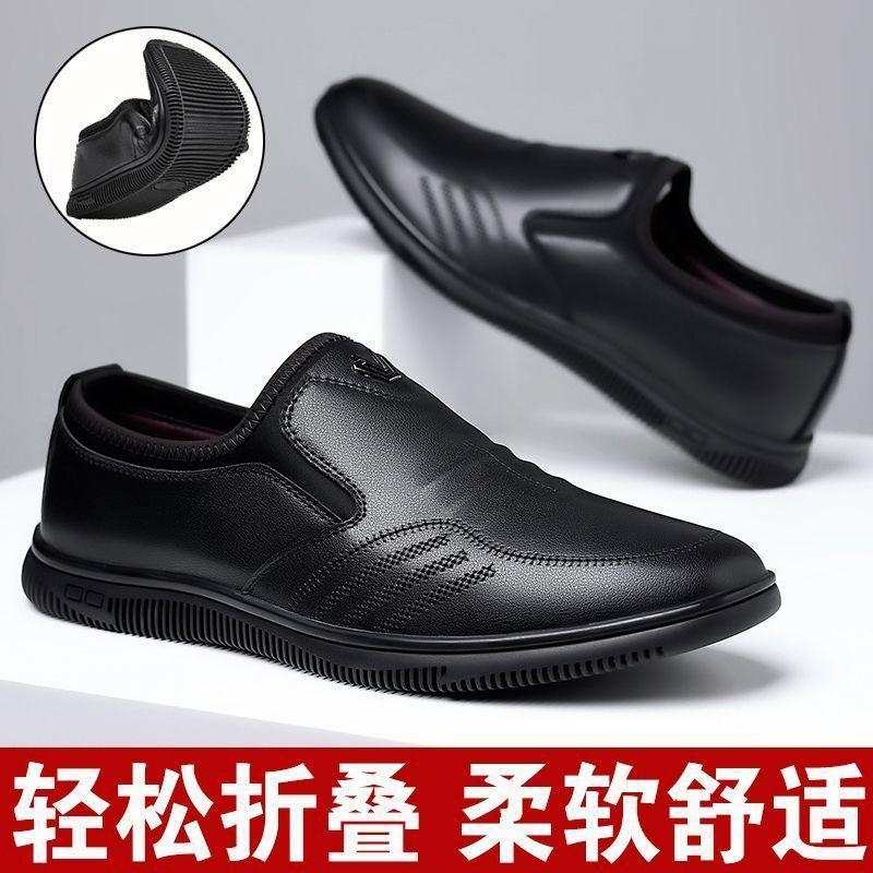 [0% Genuine Leather] Men's Business Foot Leather Shoes Non-slip Breathable Soft-soled Leather Shoes Shoes