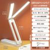 Foldable LED Desk Lamp, 4000mAh Rechargeable, Compact Table Lamp with Dual Light Sources, Lightweight, Energy-Saving, Eye-Friendly, Multi-Angle