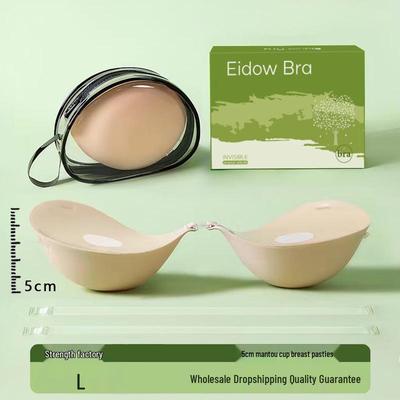 Утолщенные ремешки для чашек для маффинов: Дышащий бесшовный невидимый бюстгальтер с защитой от выливания и нескользящей собирающей поддержкой, идеально подходит для увеличения маленькой груди.