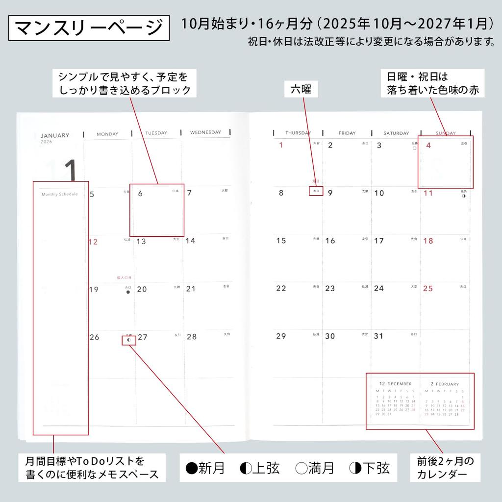 Kyokuto 2026/2025 October Start FOBCOOP A5 Holder Type Monthly White PBF93W26