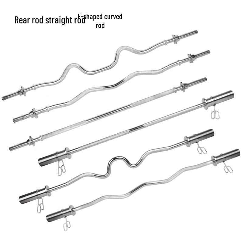 Weightlifting Barbell Bars