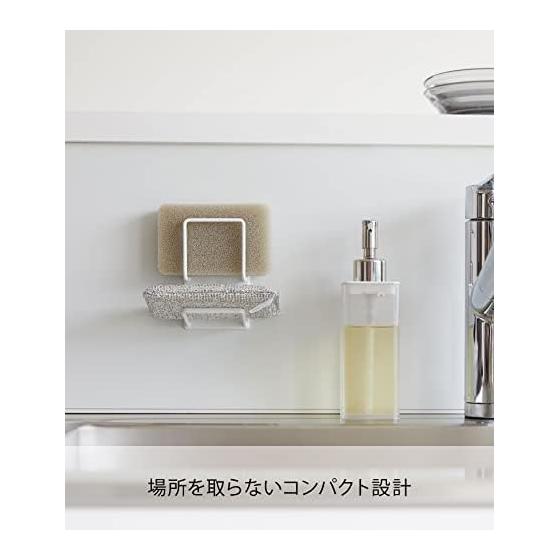 Yamazaki Jitsugyo Magnetic Sponge Holder Double White Approx. W6.5 x D6.3 x H11cm Tower Sponge Holder 2 Tier Type Easy to Clean 3280
