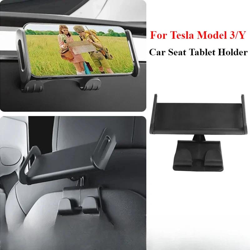 Автомобильный держатель планшета для Tesla Model 3/Y, подставка для сиденья, подставка для планшета, кронштейн для телефона для iPad с вращением на 360°, аксессуары для салона автомобиля