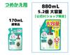 Rosette очищающее средство для лица Savon Smooth Wash сменный блок 880 мл магазин ограничен большой емкостью пенка для очищения пор [официально 5,2 раза]