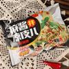 Dingda Instant Cold Noodles & Hot & Sour Vermicelli 5-Pack