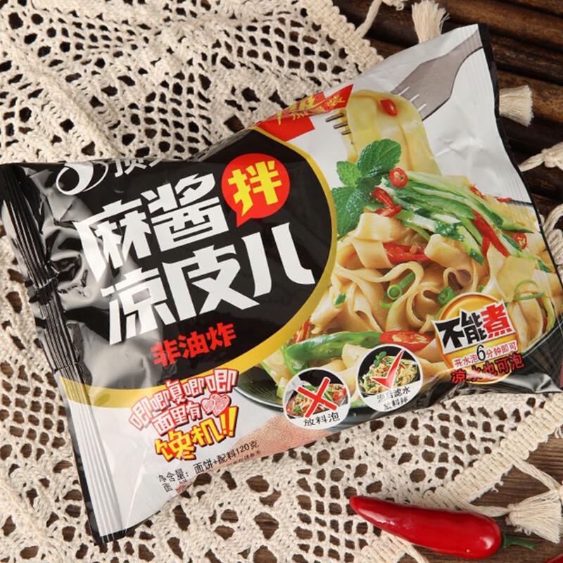 Dingda Instant Cold Noodles & Hot & Sour Vermicelli 5-Pack
