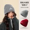 Пиковая вышивка вязаная шапка осень и зима теплая шапка детская однотонная маска для лица большой обхват головы альпинистская шерстяная шапка мужская