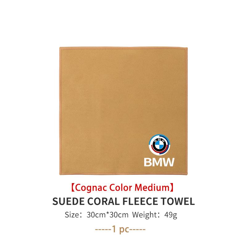 For BMW Car Wash High End Microfiber Towel Drying Cloth Extra Soft Towel F40 F30 F34 F48 F39 G42 G05 G06 G07 G20 G30 G32 G22 G23